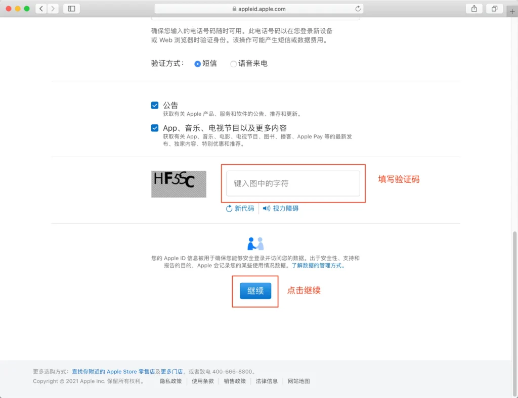 香港Apple ID账号注册最新教程（无需翻墙、无需信用卡） - ClashX Pro